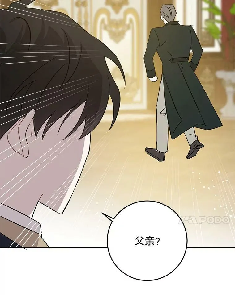 35.事情败露107