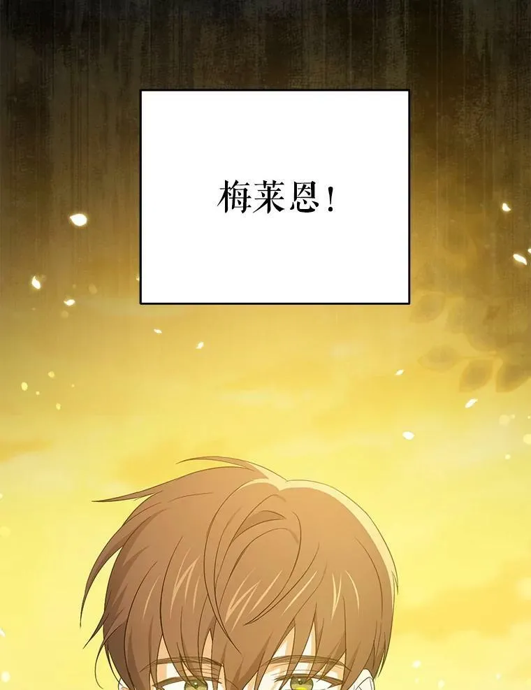 33.再遇仇人97