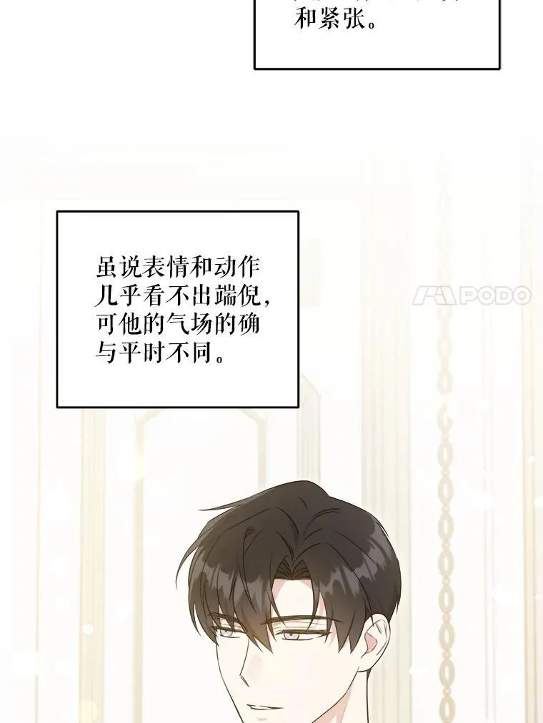 69.讨厌的蔬菜65