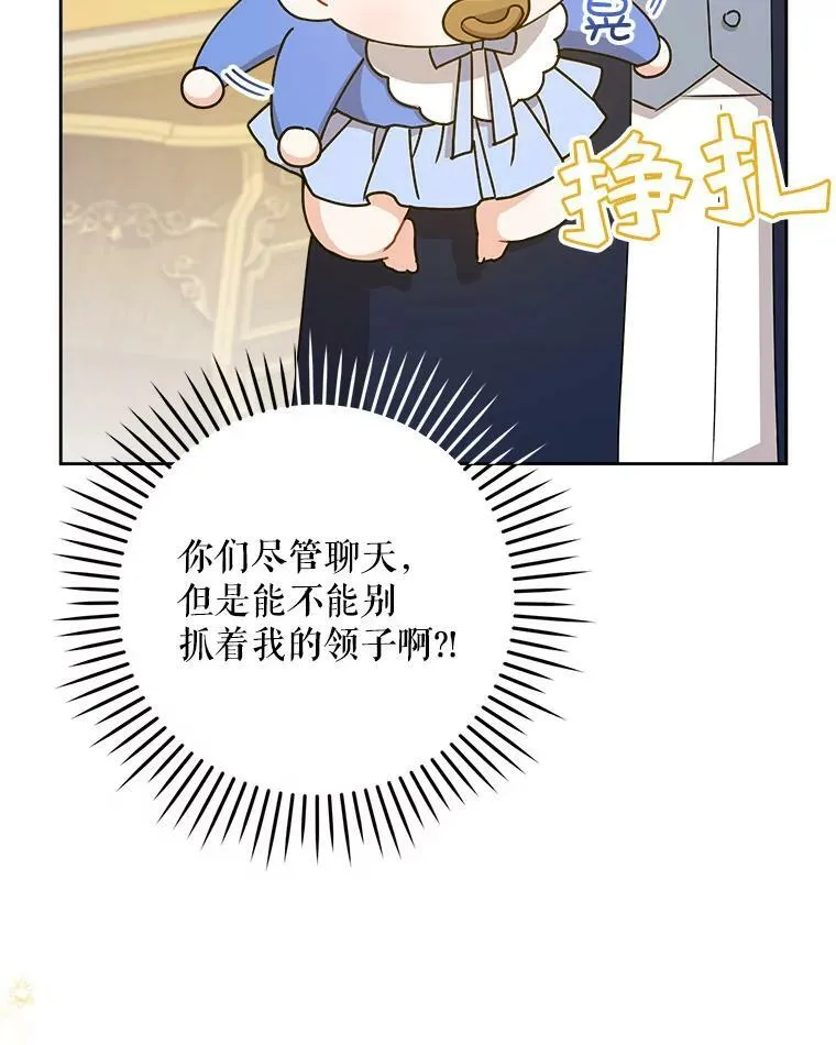 12.大发雷霆76