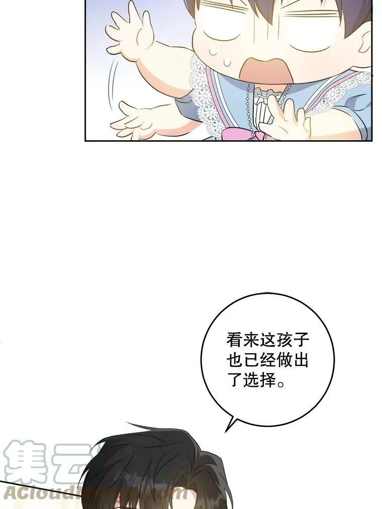 38.收养88