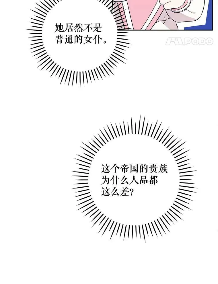 15.伤自尊74