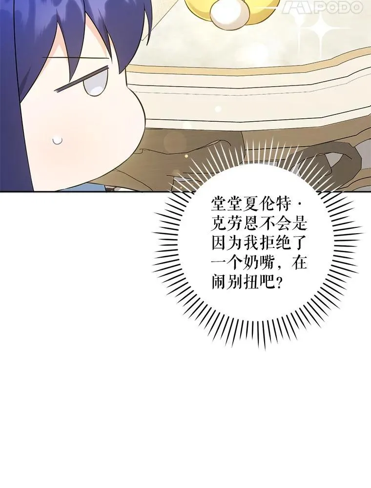 74.特别的日子30