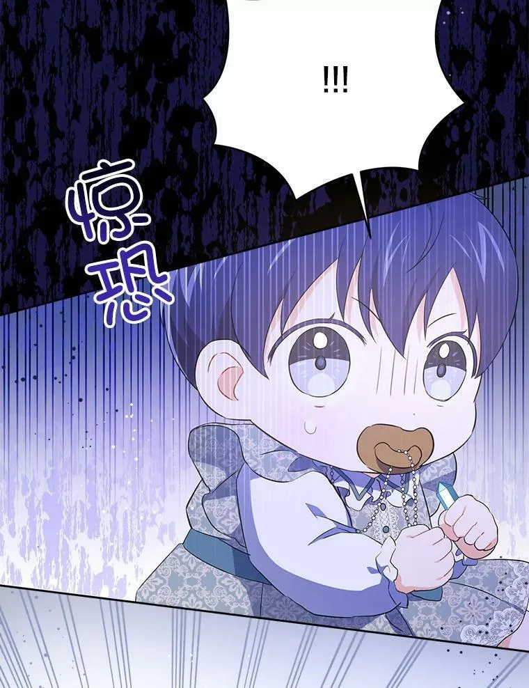 31.逃77