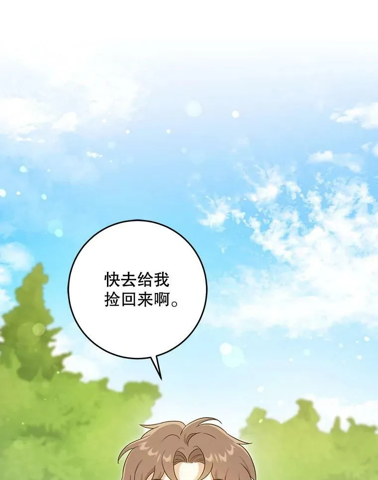 27.受欺负91