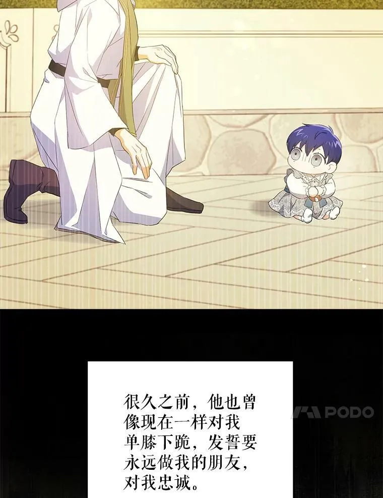 33.再遇仇人91