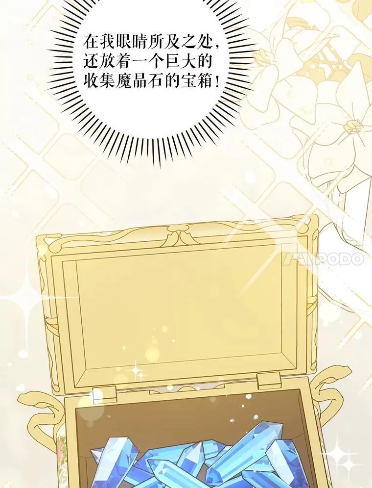 69.讨厌的蔬菜10