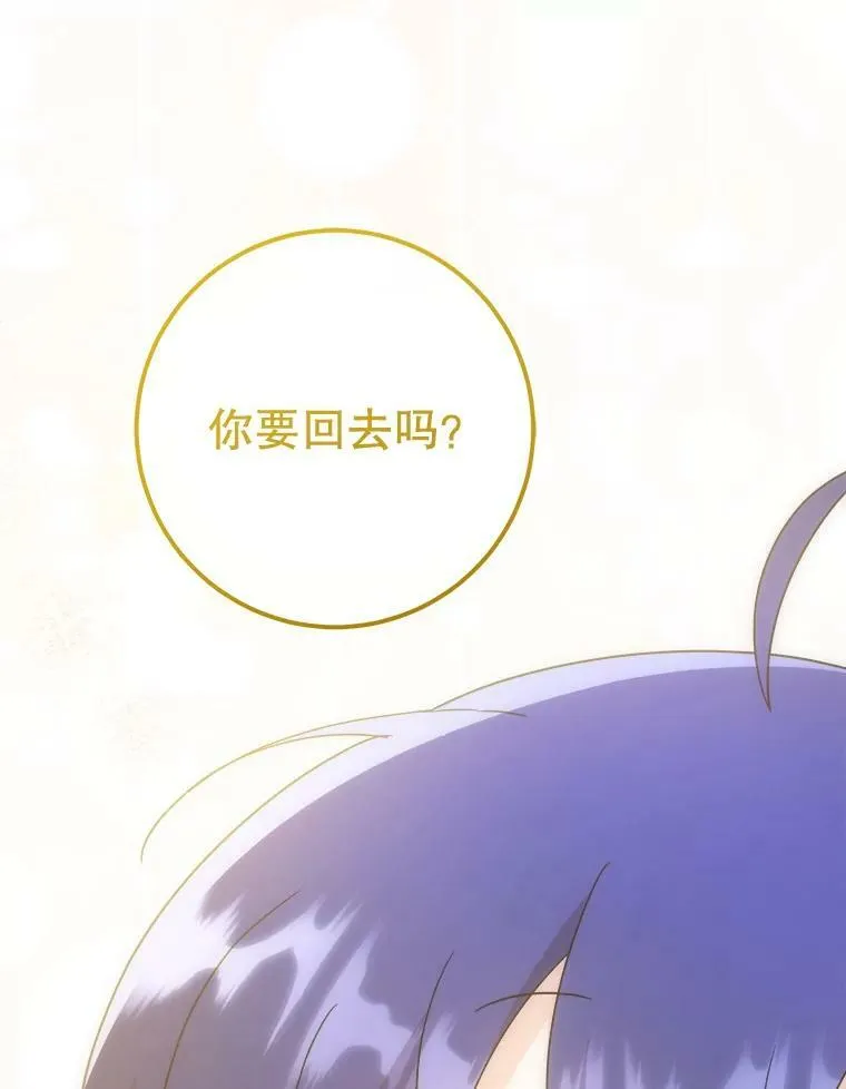 43.夏伦特的出现121