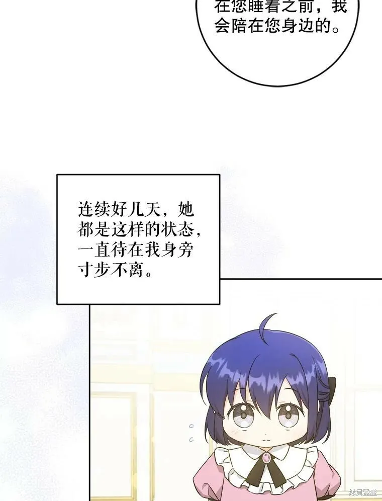 第46话14