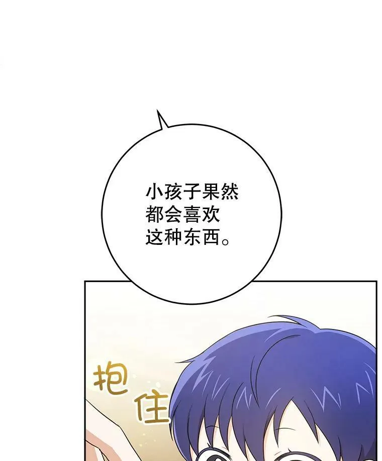 26.魔晶石13
