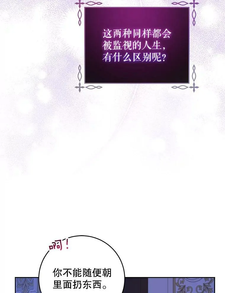 20.完成诅咒89