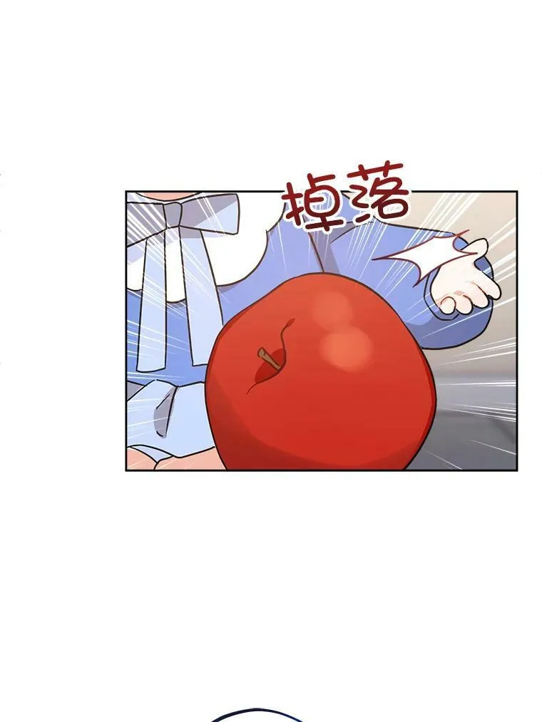 7.自食其力26