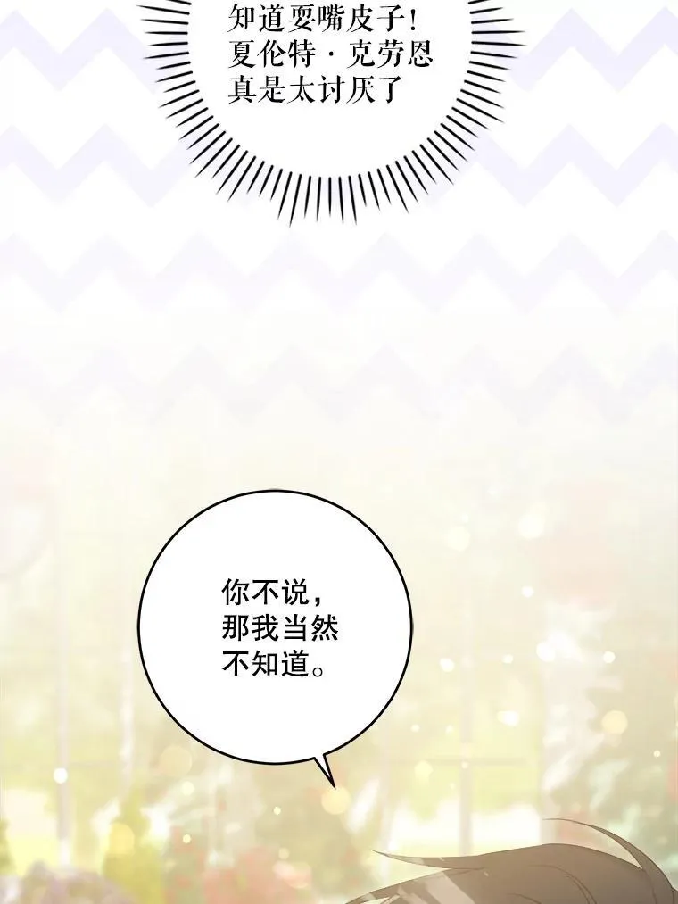 77.赐福于黑13