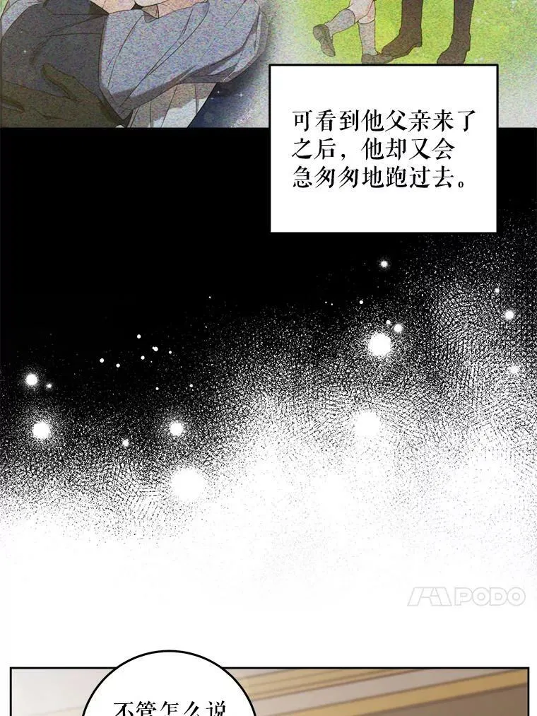 9.遗迹43