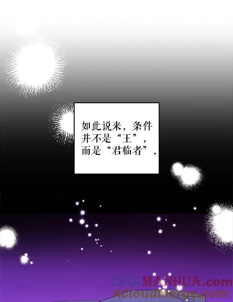 50.被发现36