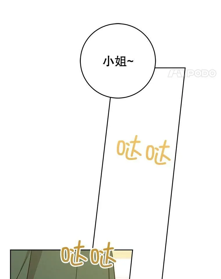 15.伤自尊21