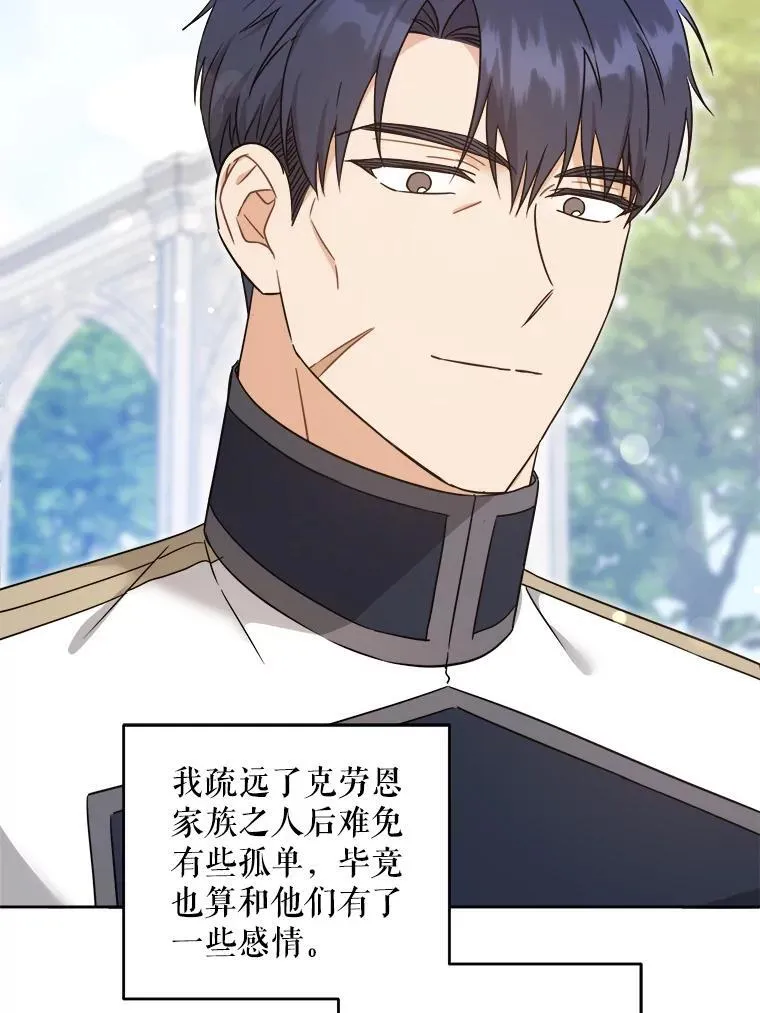 76.昔闻嘉名39