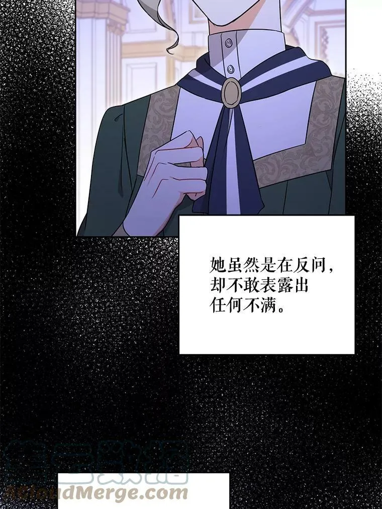17.撑腰4