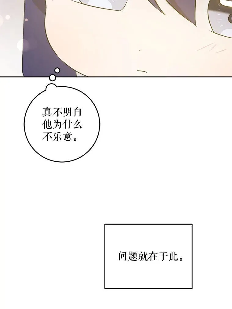 71.老师57