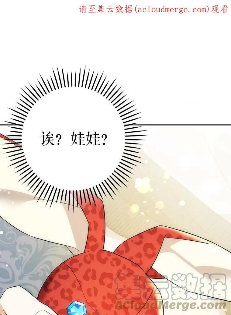 26.魔晶石0