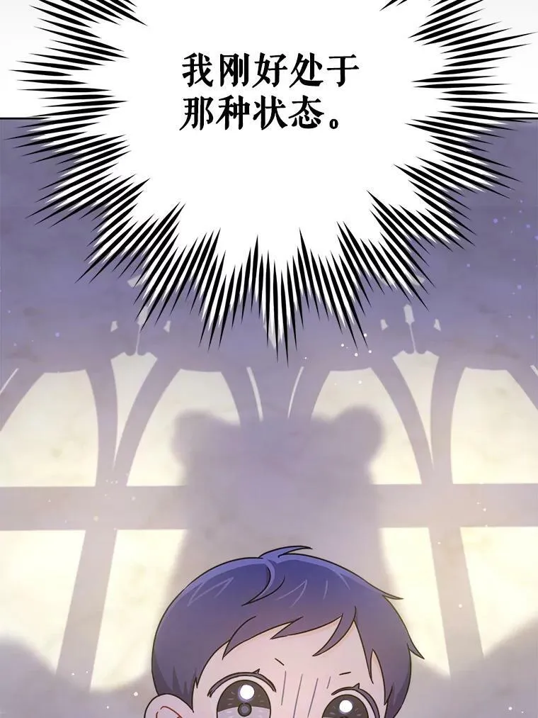 9.遗迹73