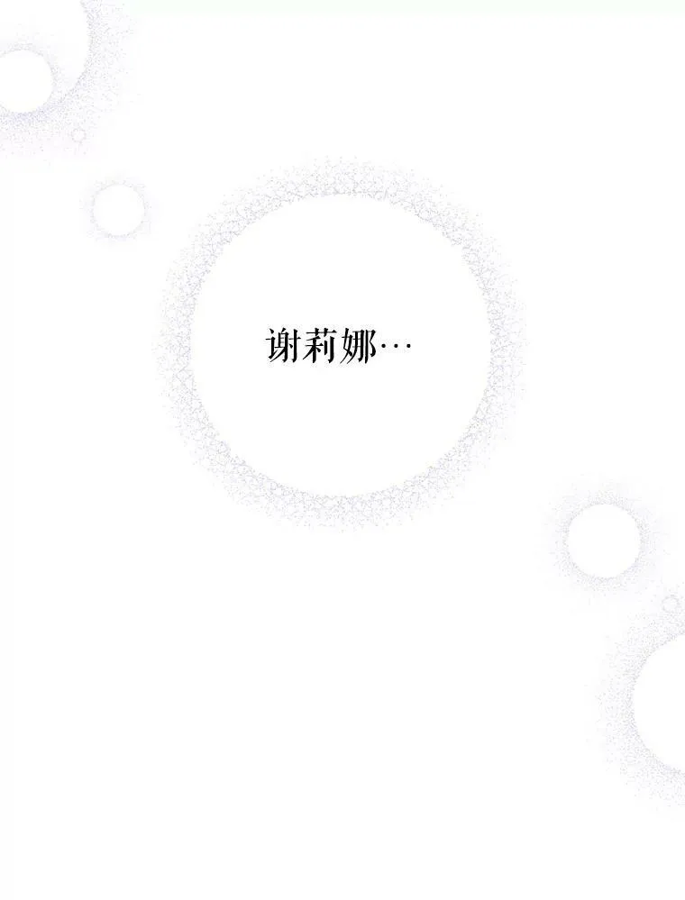 41.幸运孤儿院119