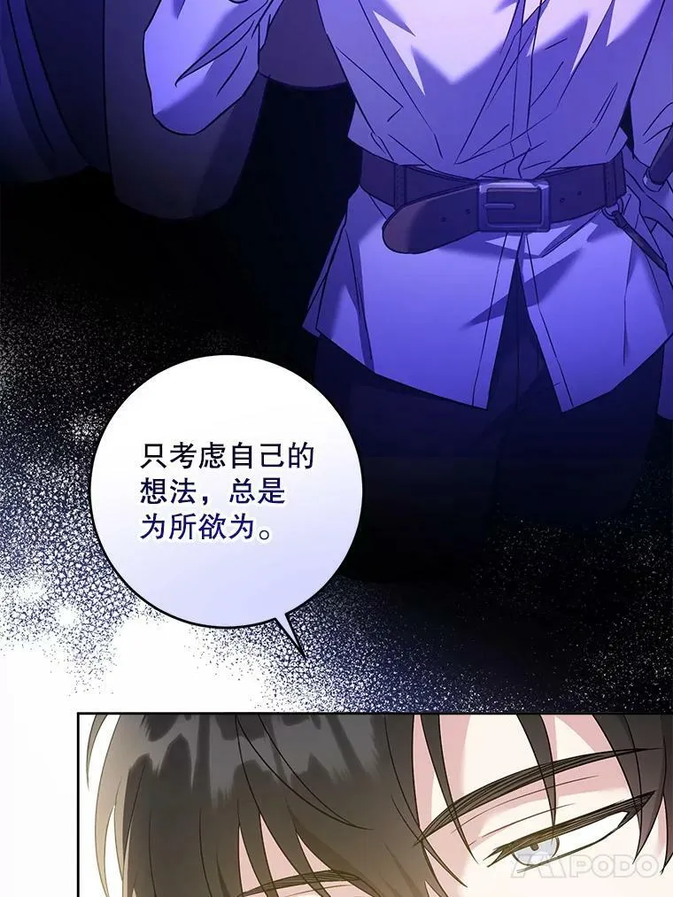 44.回家的途中33