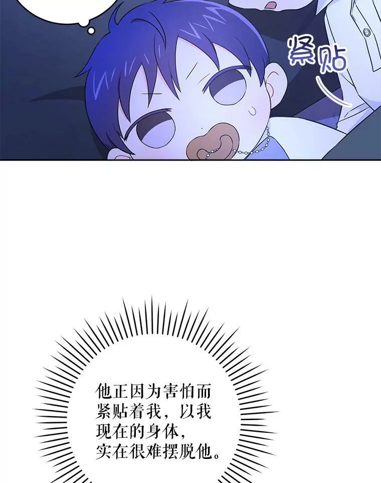 21.离奇死亡41