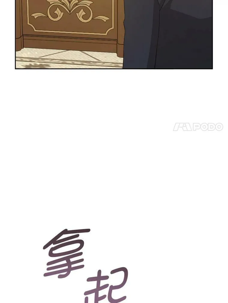 35.事情败露78