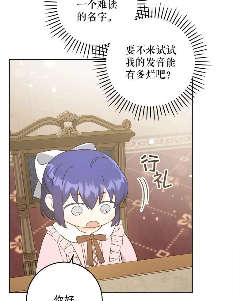 71.老师67