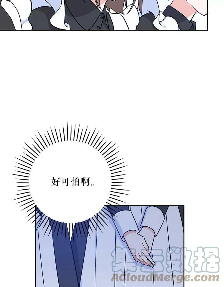 11.偷吃暴露78