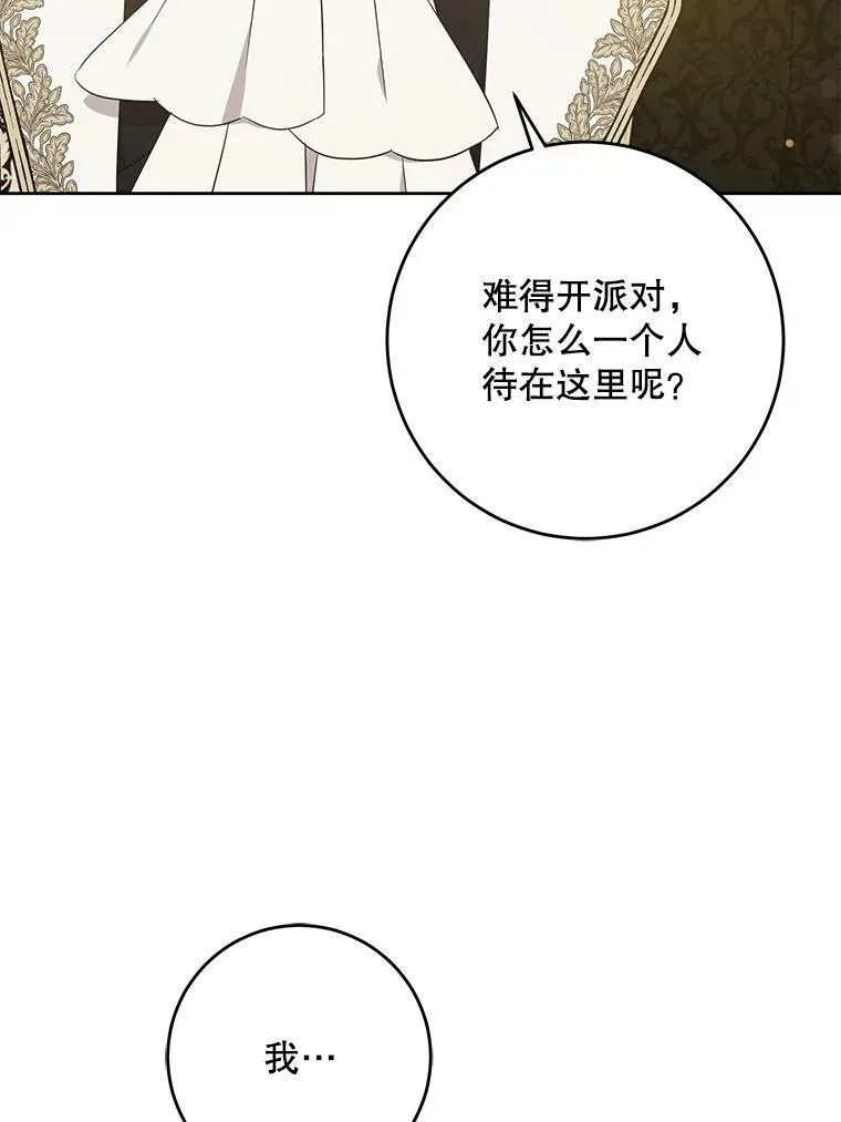 28.派对22