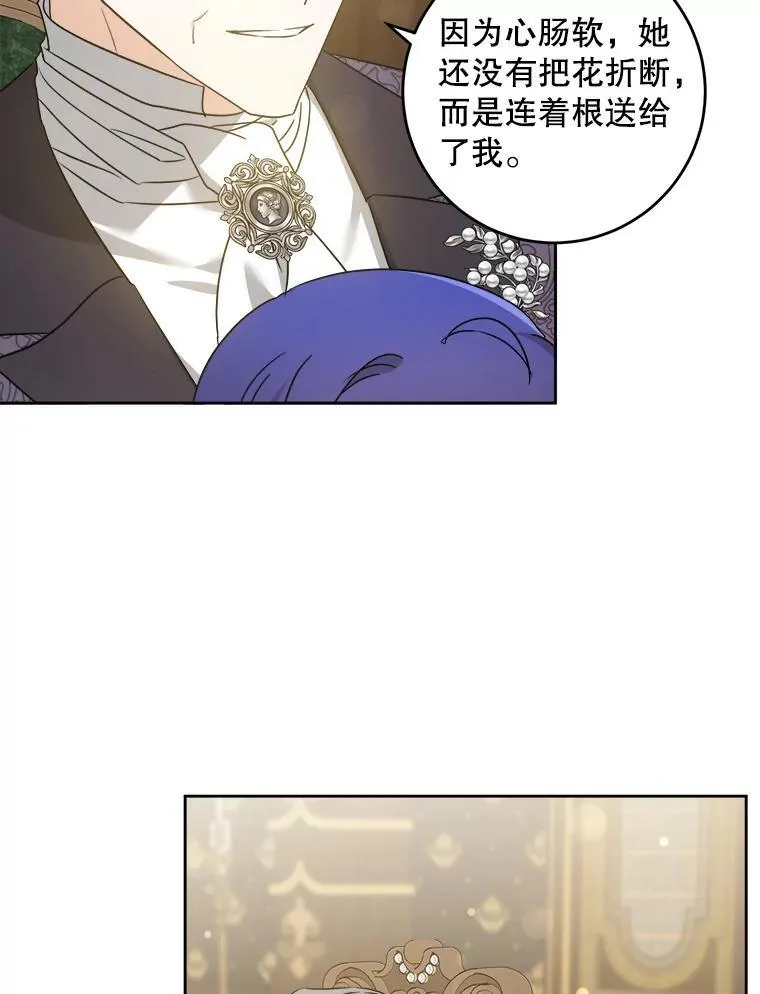 64.德沙尔的改变14