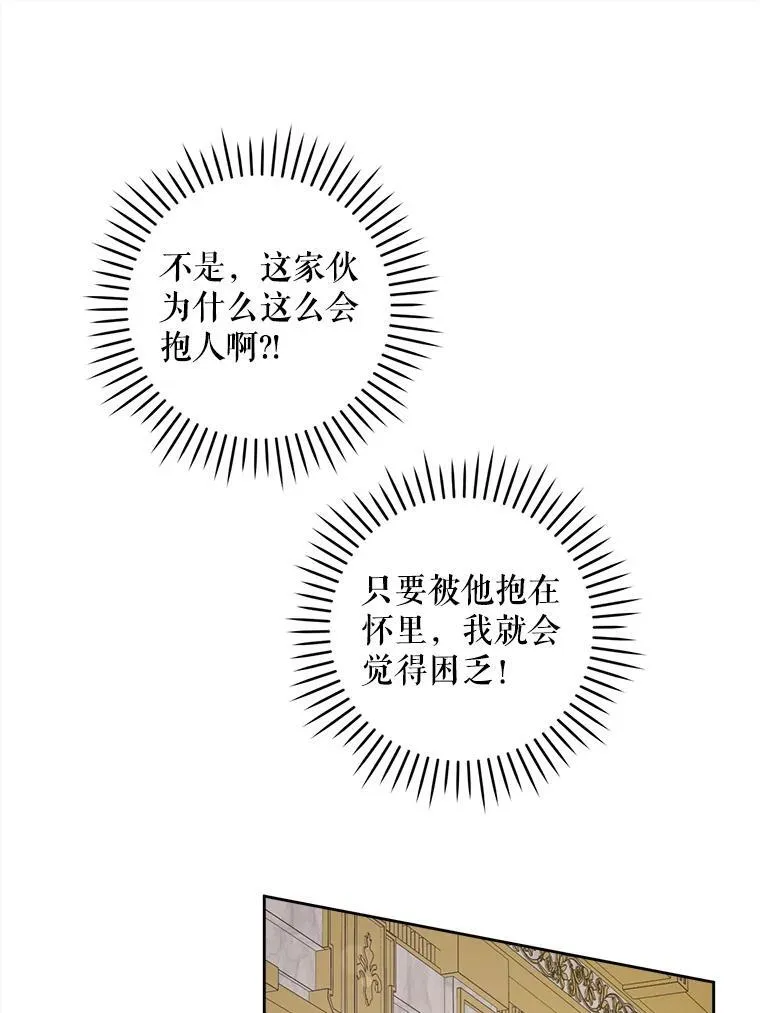 61.被召见61