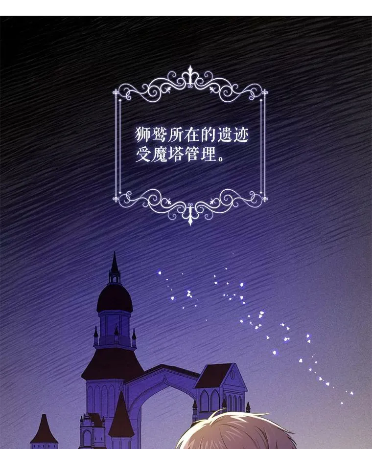 9.遗迹5