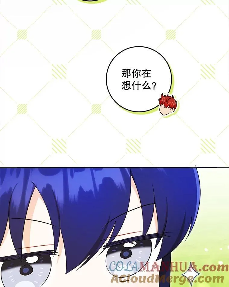 78.残生凋零32