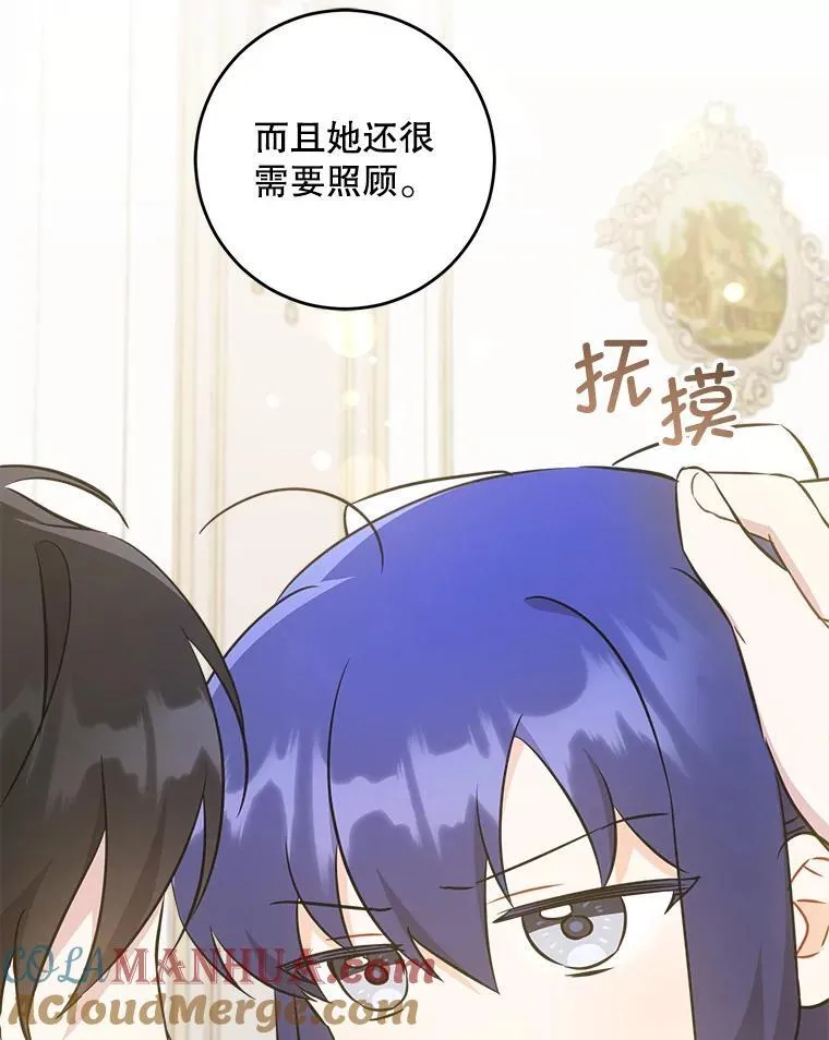 70.羡慕？64