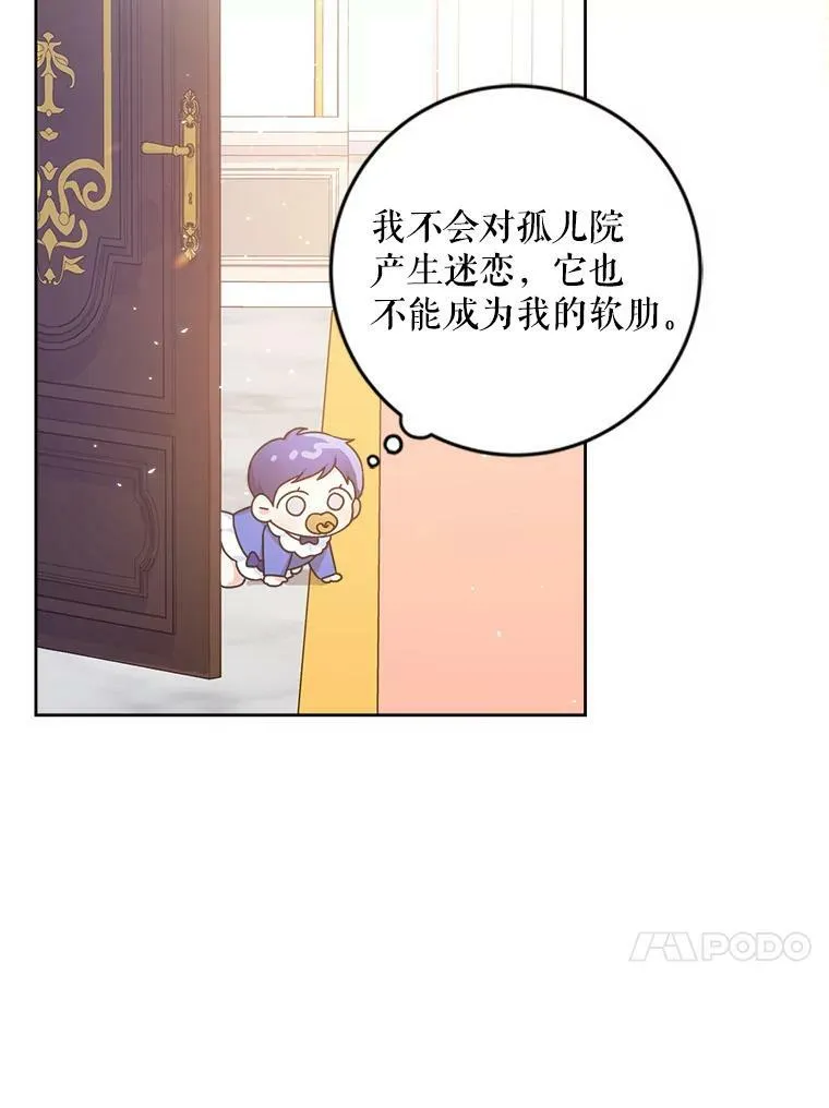 2.重生106