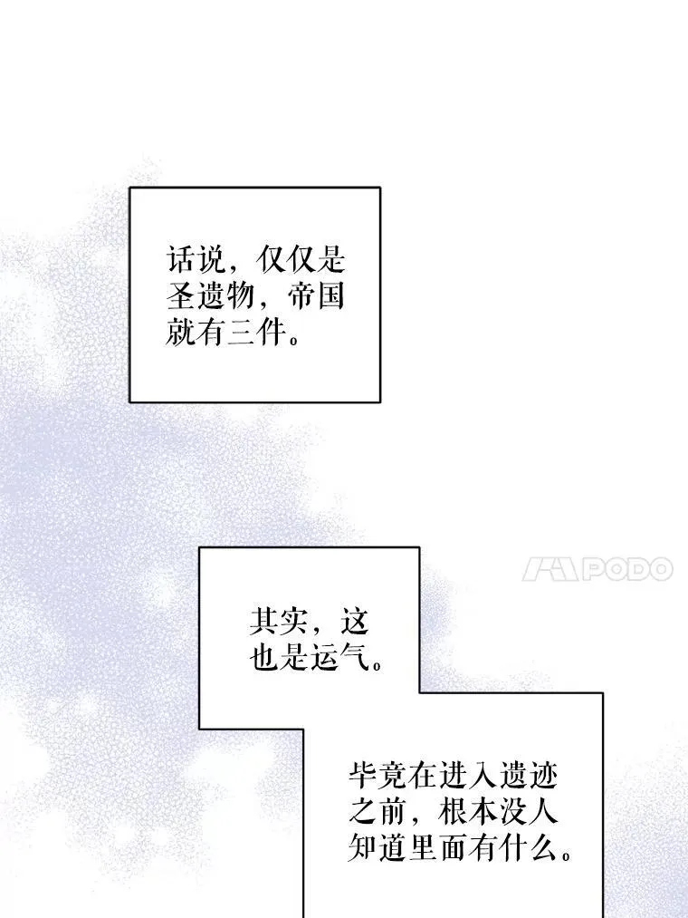 63.没收遗物81