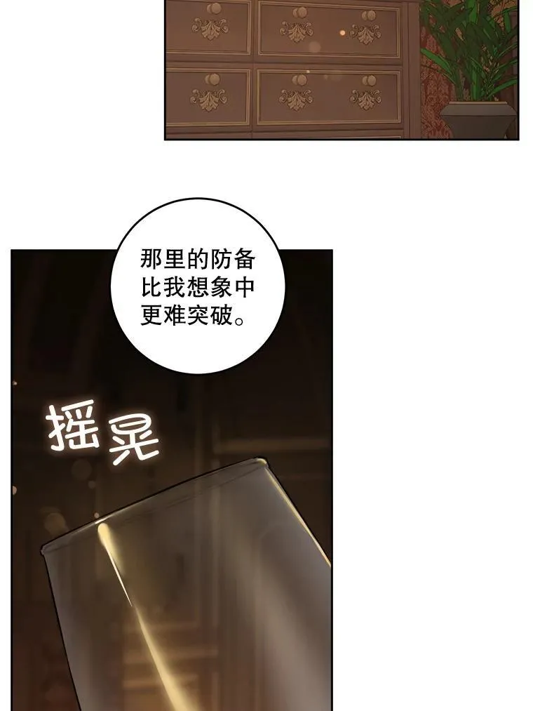 68.夏伦特的疑惑101