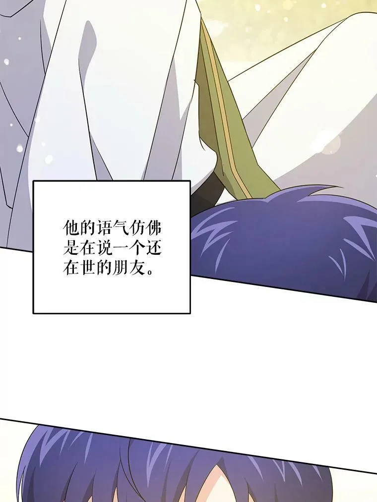 34.收徒27