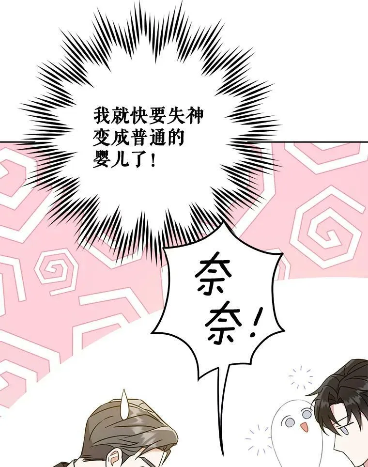 16.委屈35
