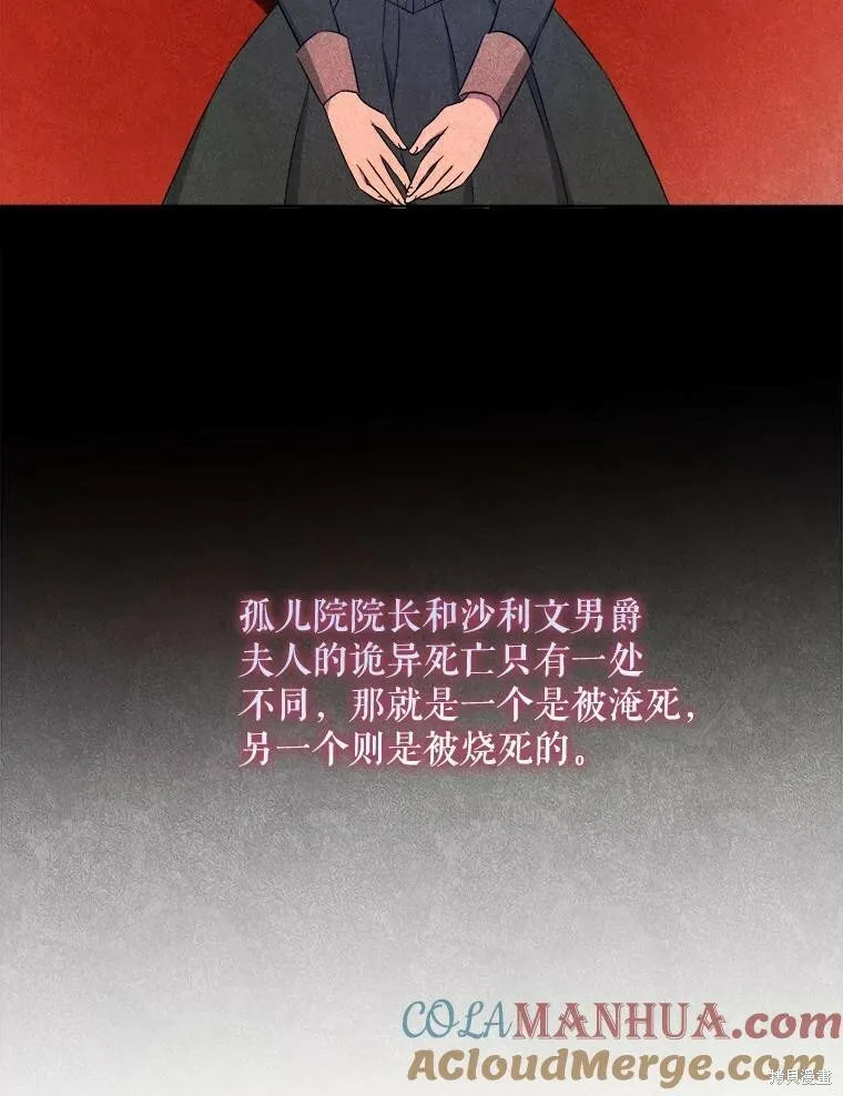 第48话52