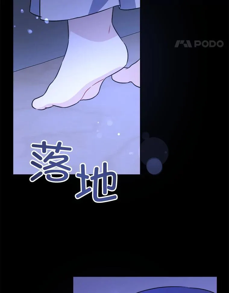 65.夏伦特的道歉79