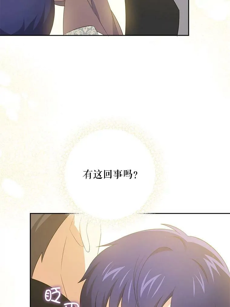 35.事情败露38