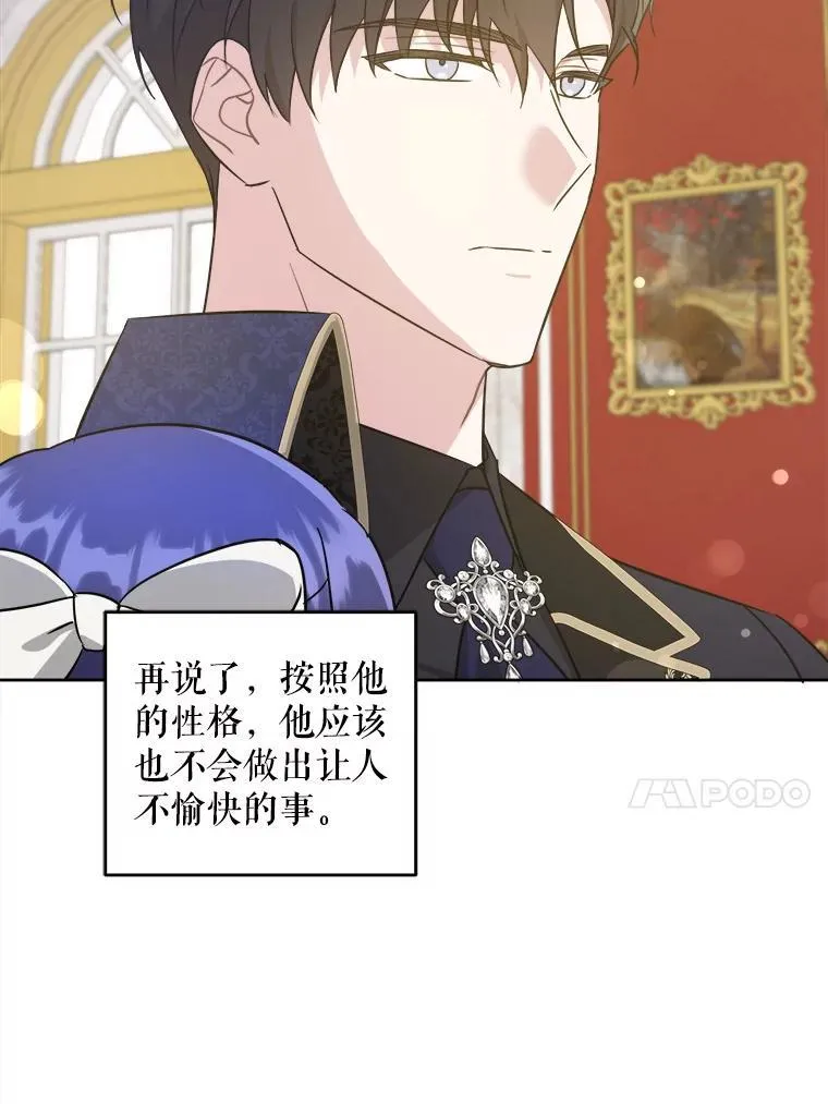 61.被召见65