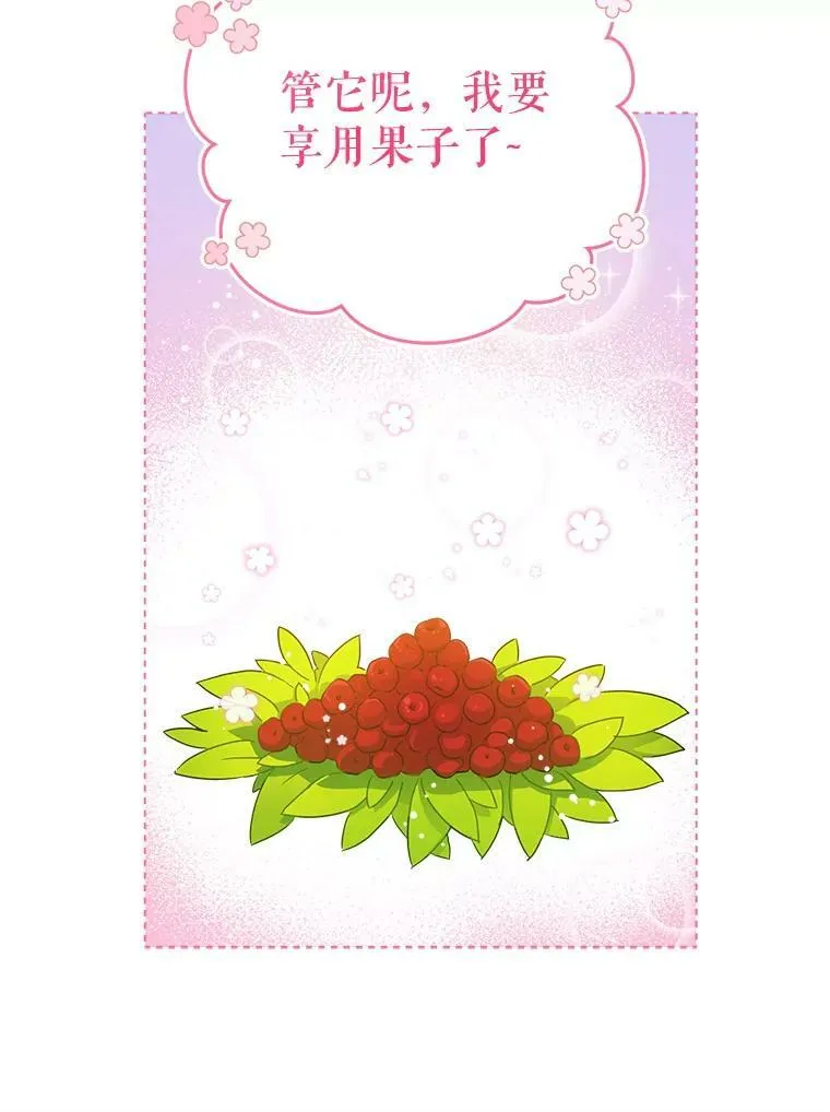 9.遗迹49