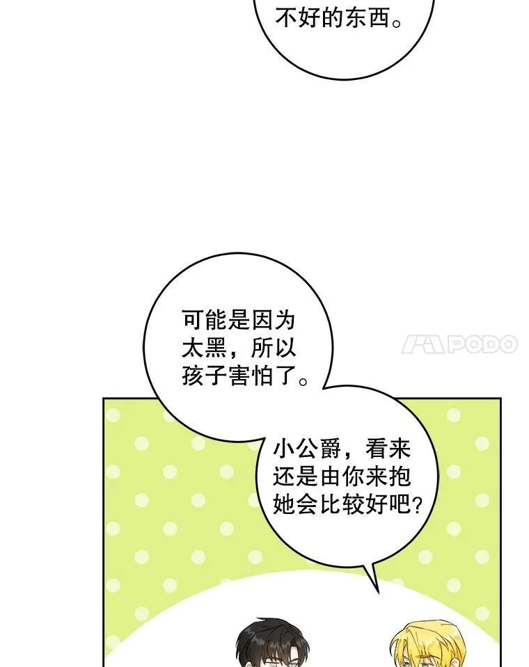 52.寻找入口13