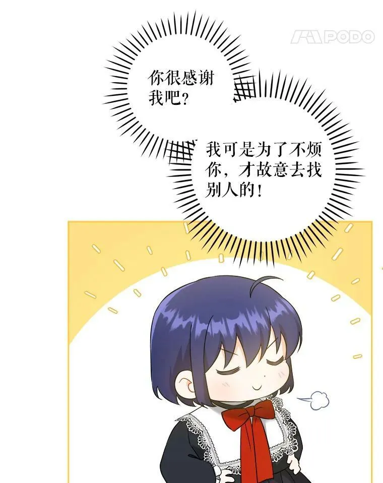 52.寻找入口77