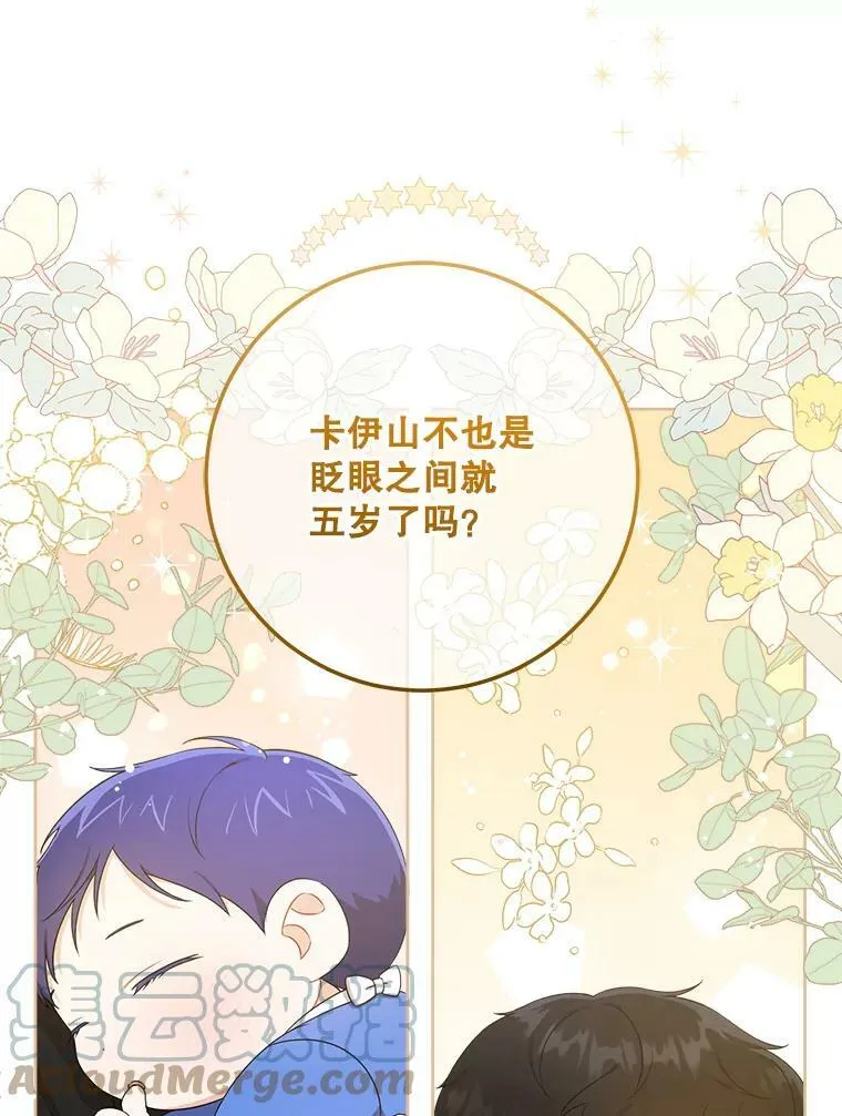 13.谢莉娜48